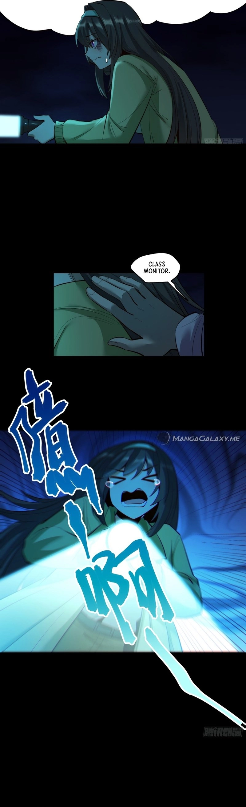 After Rebirth: Upgrading Through Consumption Chapter 46, page 11 of 17