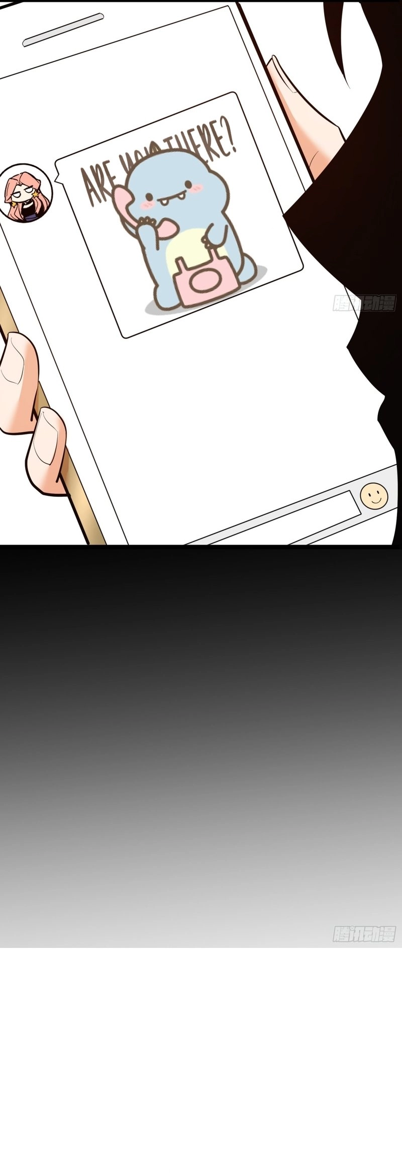 After Rebirth: Upgrading Through Consumption Chapter 48, page 9 of 23