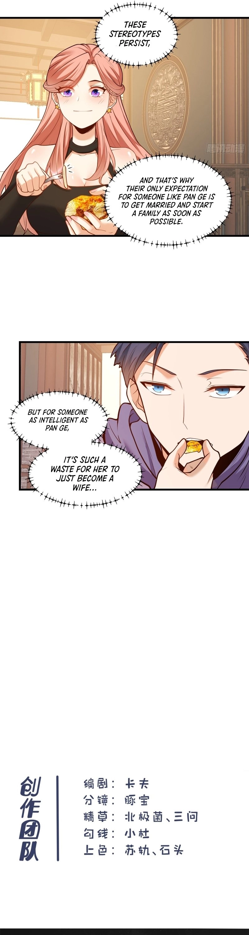 After Rebirth: Upgrading Through Consumption Chapter 49, page 19 of 21