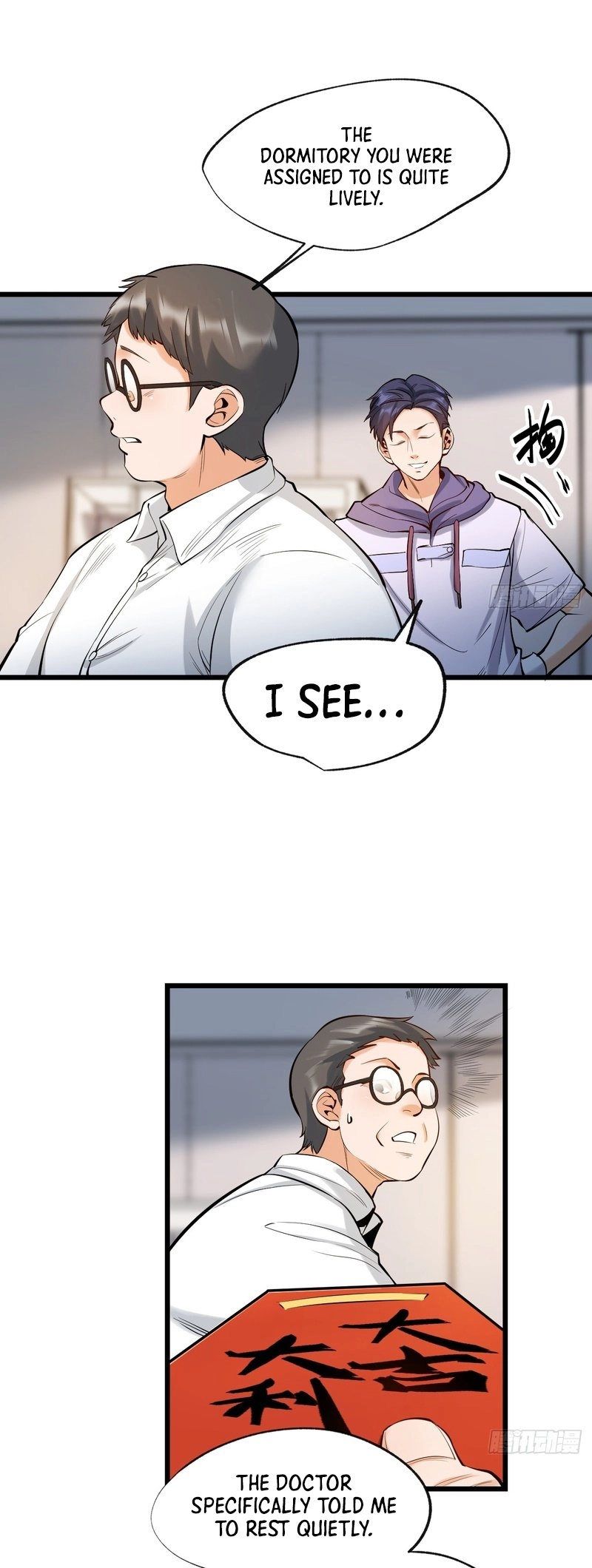 After Rebirth: Upgrading Through Consumption Chapter 7, page 7 of 28