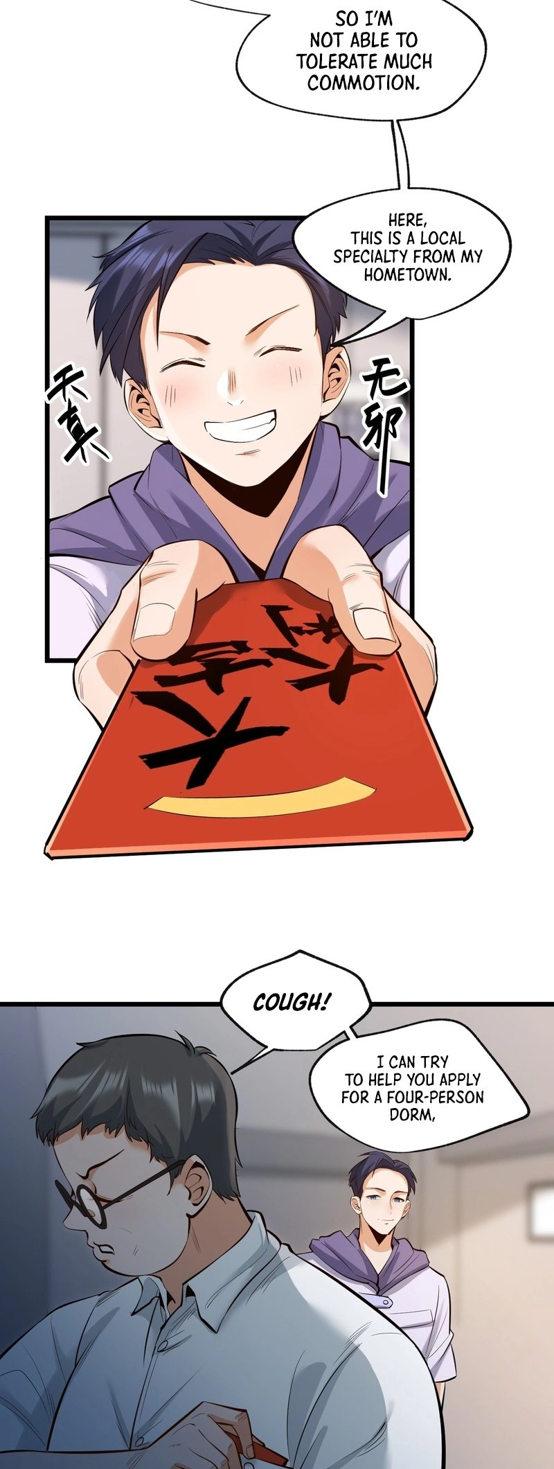 After Rebirth: Upgrading Through Consumption Chapter 7, page 8 of 28