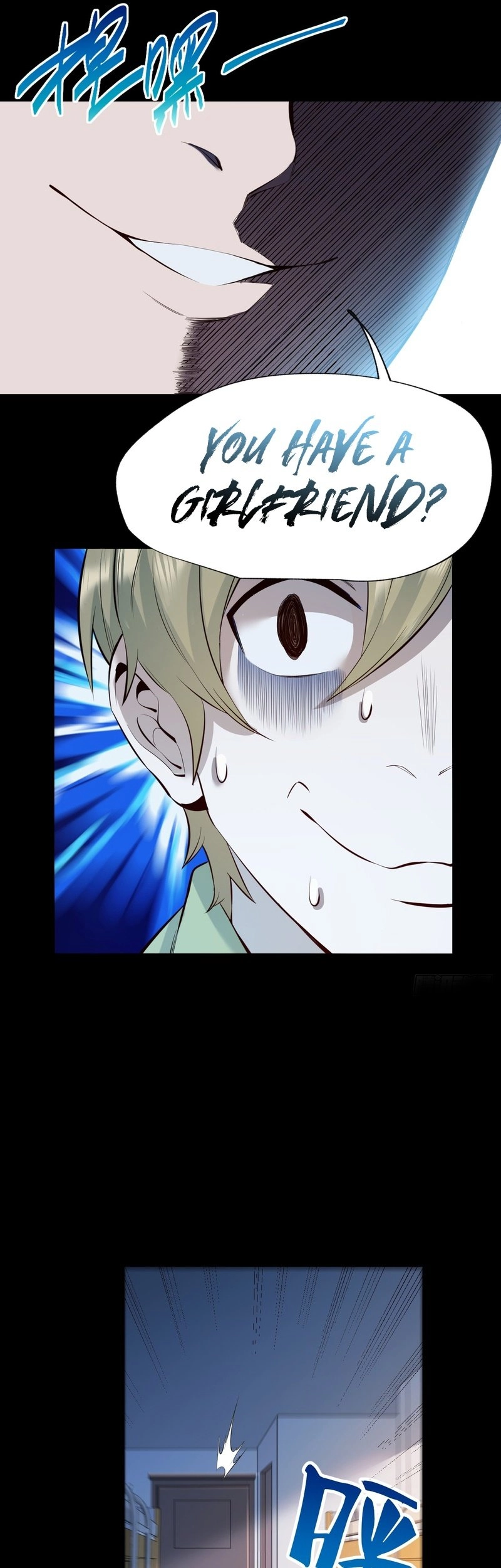 After Rebirth: Upgrading Through Consumption Chapter 9, page 16 of 31