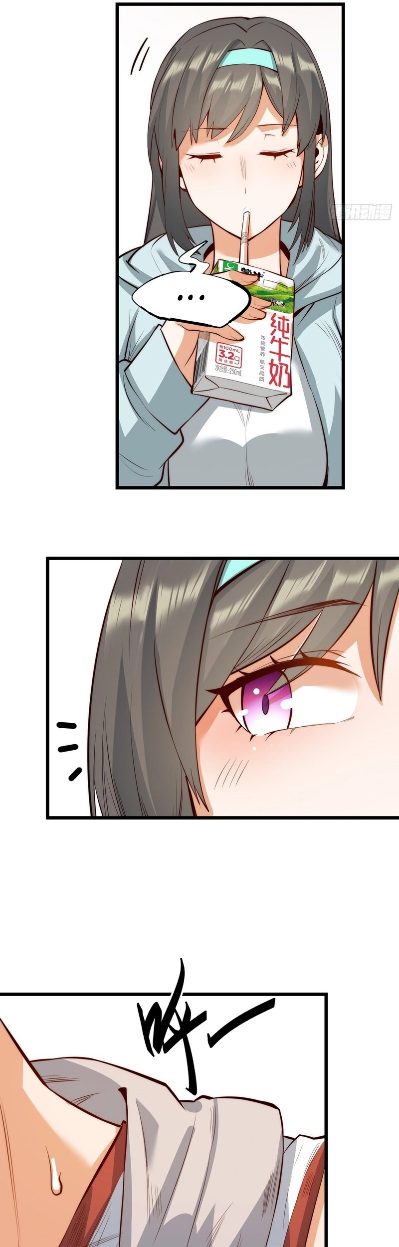 After Rebirth: Upgrading Through Consumption Chapter 9, page 22 of 31