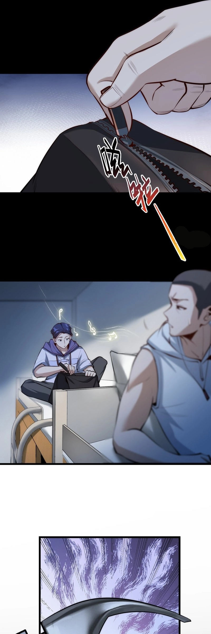 After Rebirth: Upgrading Through Consumption Chapter 9, page 7 of 31