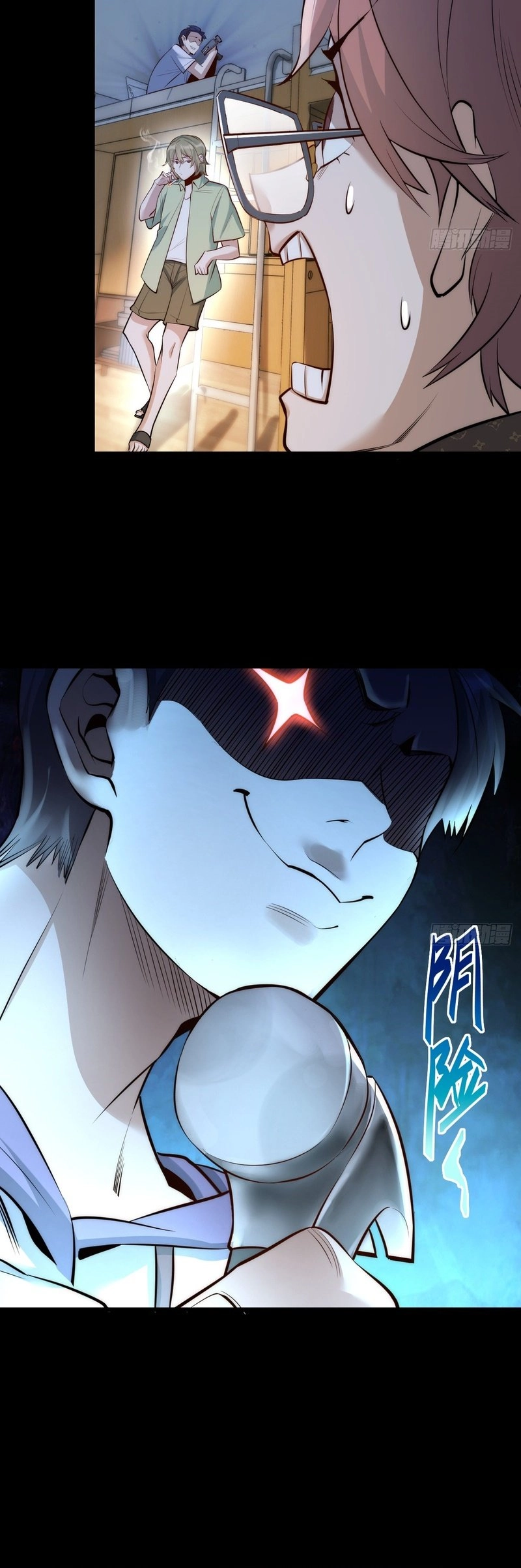After Rebirth: Upgrading Through Consumption Chapter 9, page 9 of 31