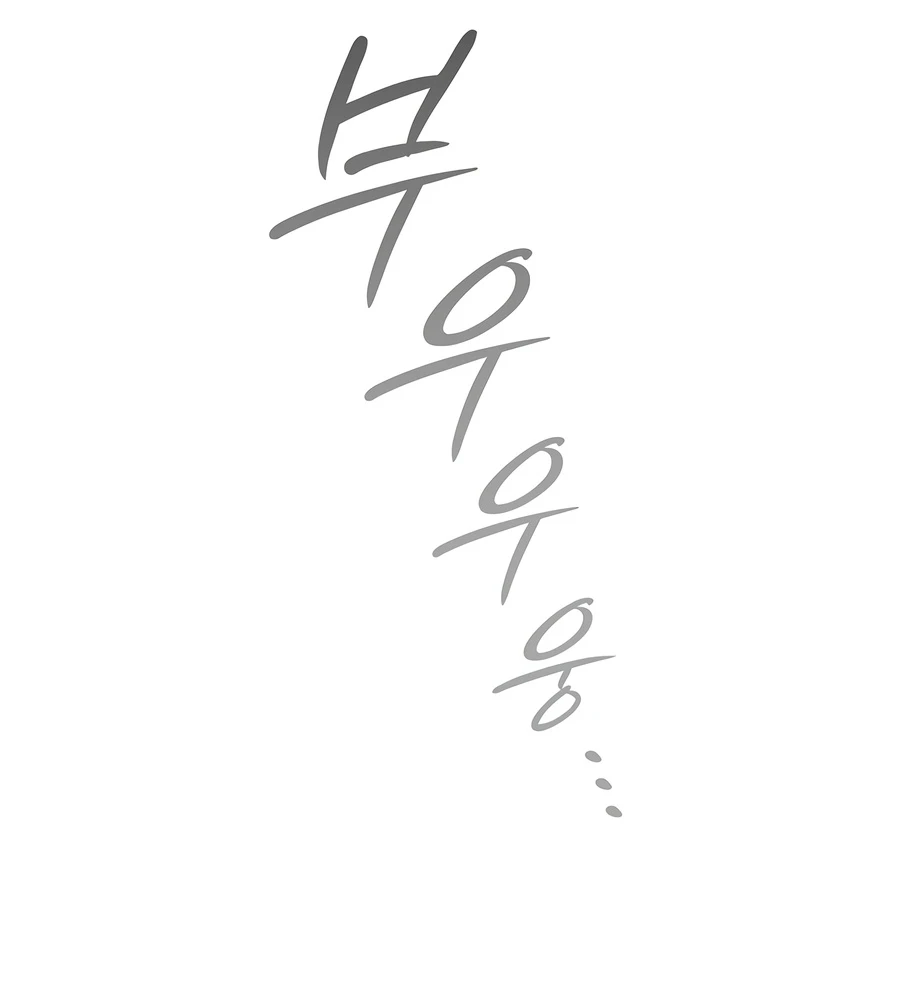 After the Moonlight Falls Chapter 31, page 16 of 17
