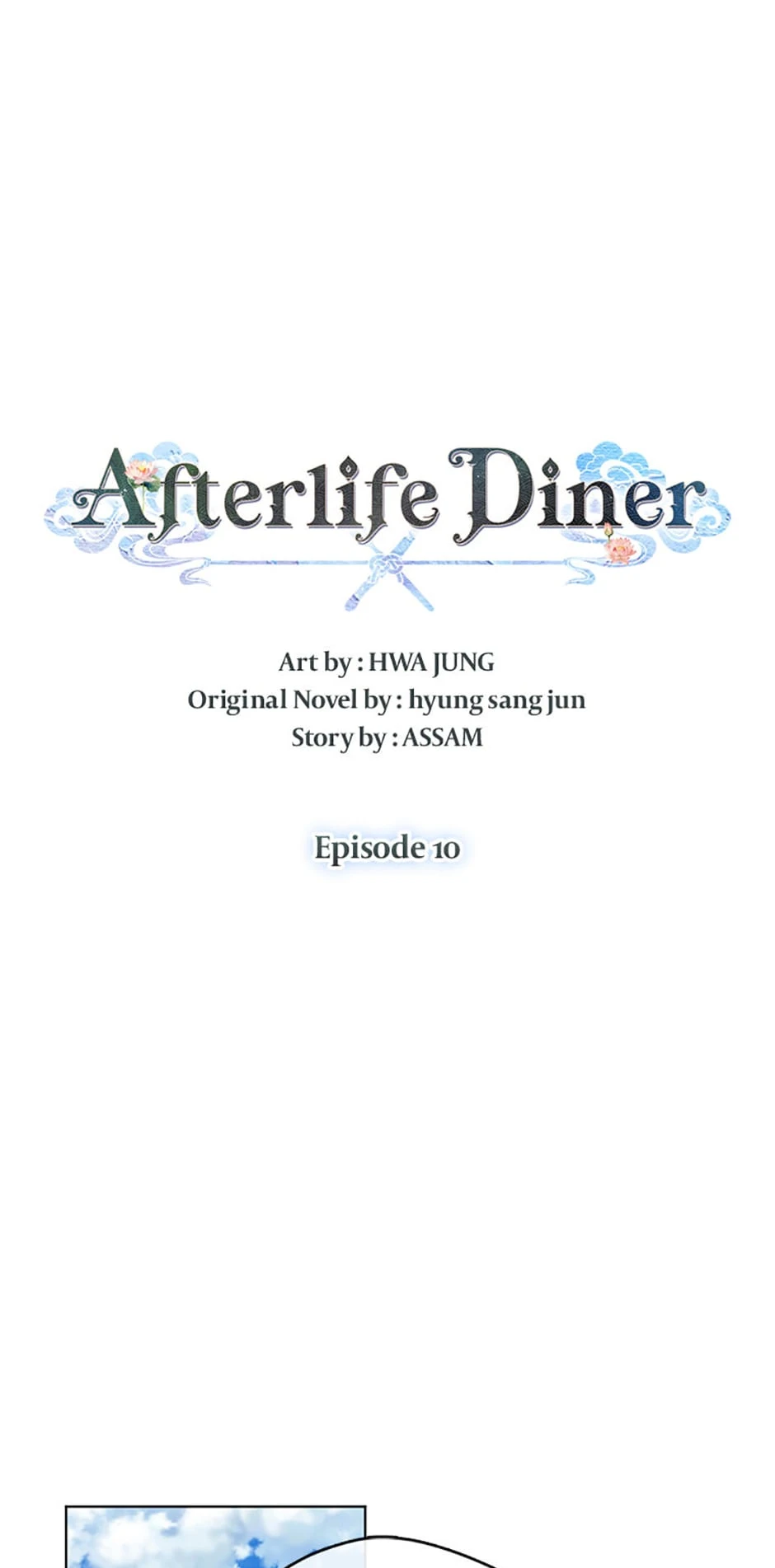 Afterlife Diner Chapter 10, page 17 of 70