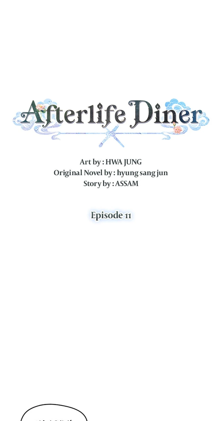 Afterlife Diner Chapter 11, page 31 of 65