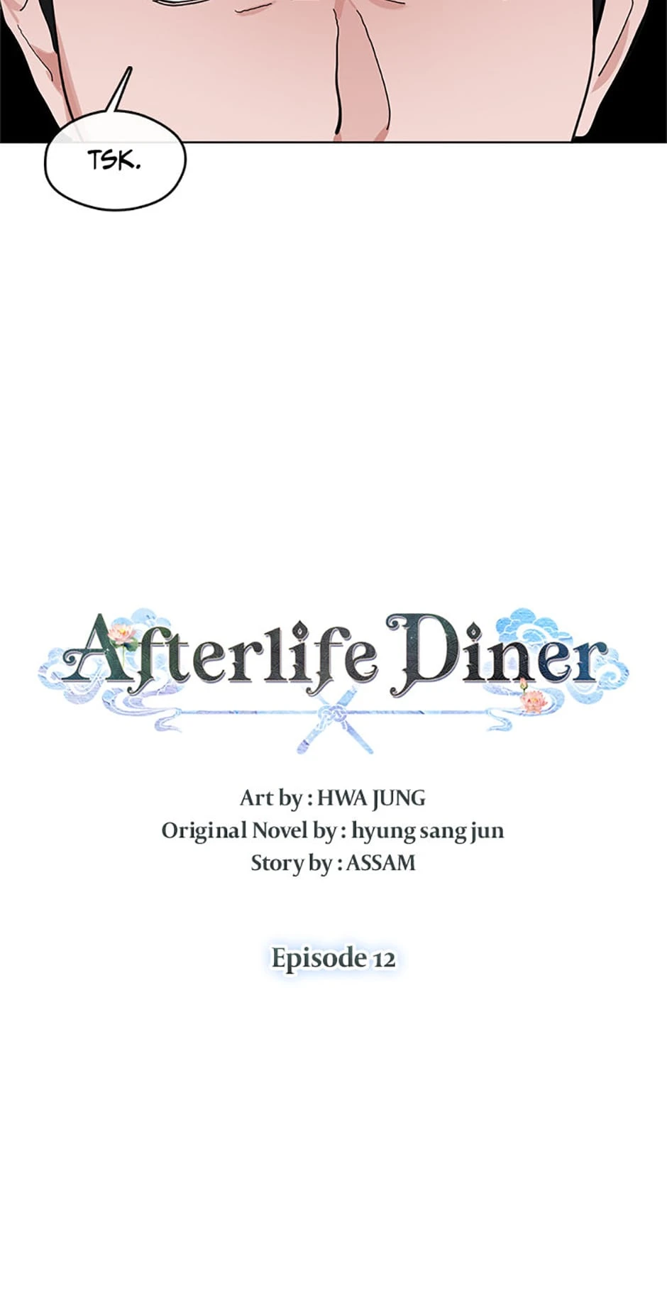 Afterlife Diner Chapter 12, page 13 of 79