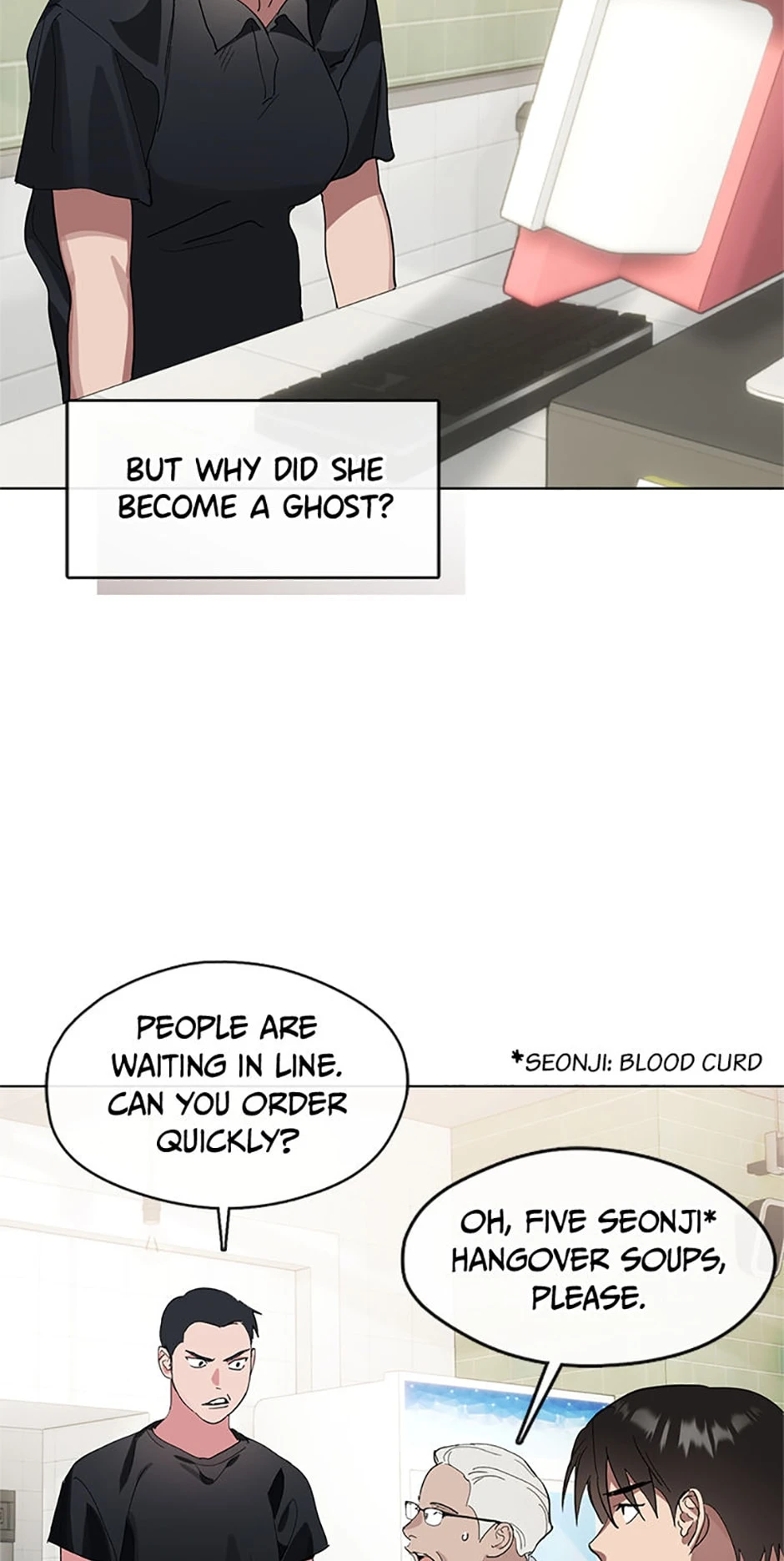 Afterlife Diner Chapter 12, page 31 of 79
