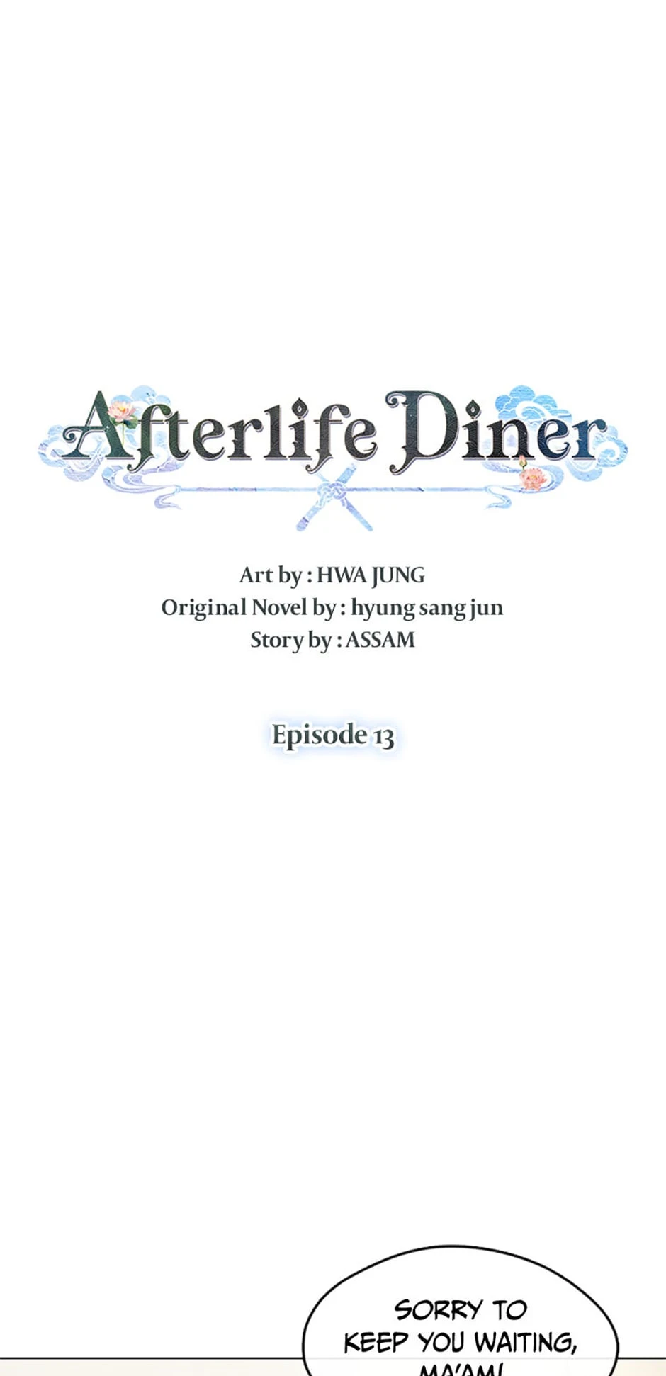 Afterlife Diner Chapter 13, page 14 of 51