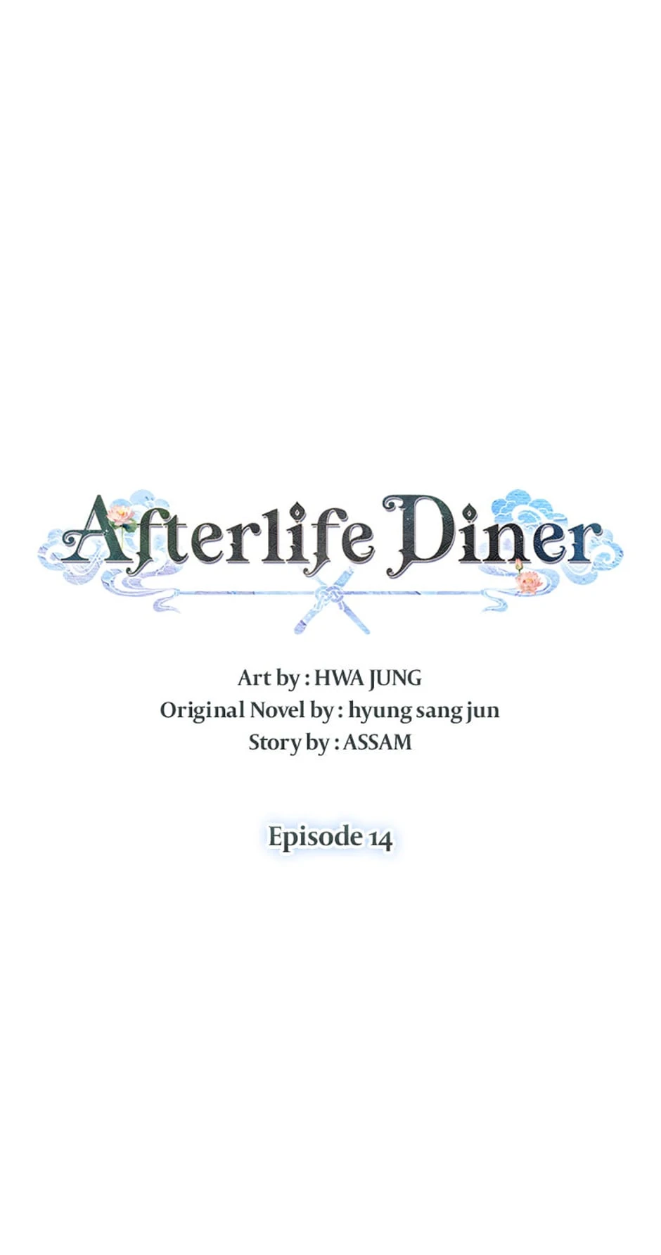 Afterlife Diner Chapter 14, page 31 of 57
