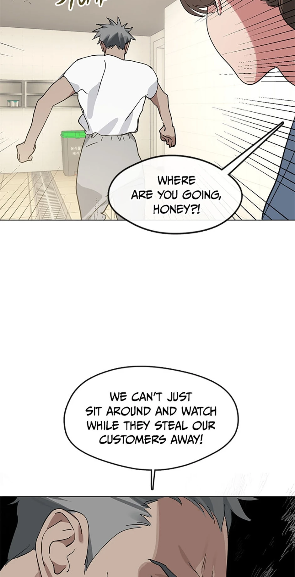 Afterlife Diner Chapter 15, page 31 of 50