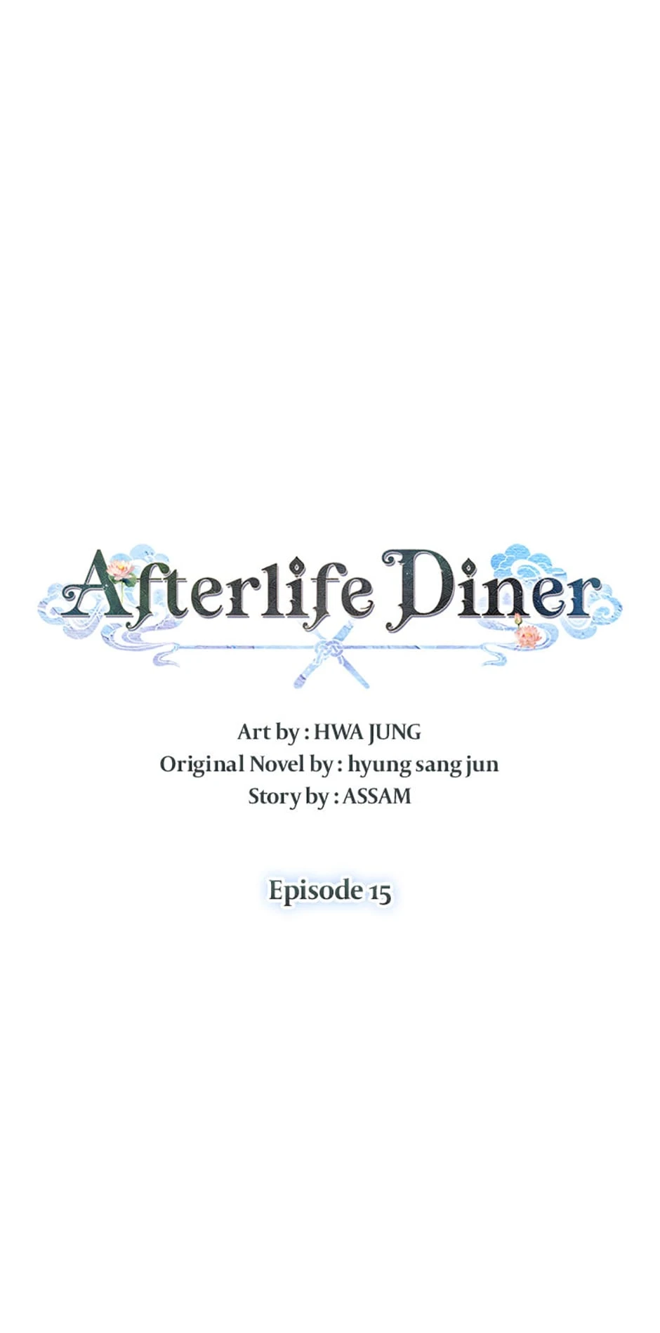 Afterlife Diner Chapter 15, page 36 of 50