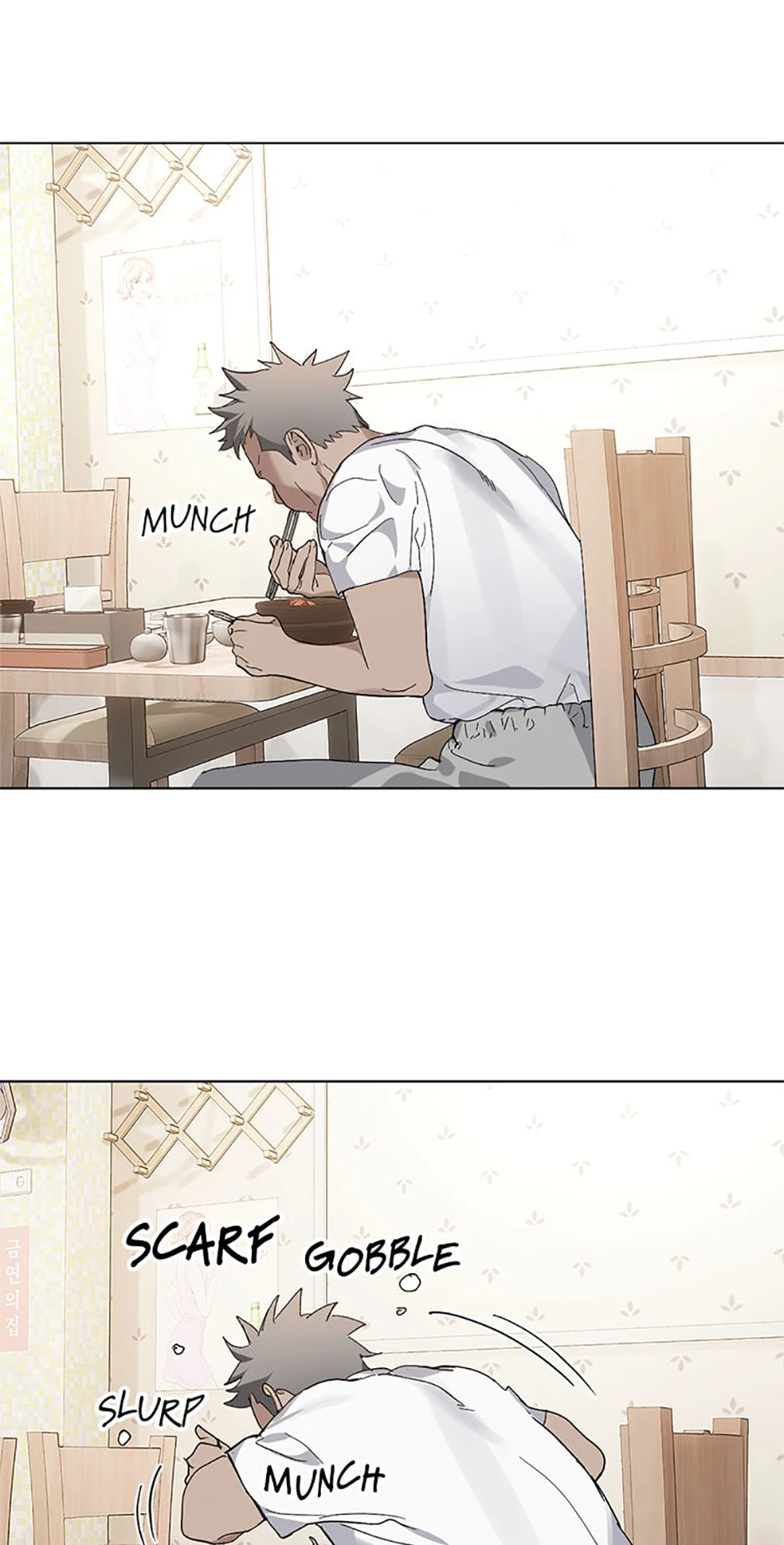 Afterlife Diner Chapter 16, page 20 of 52