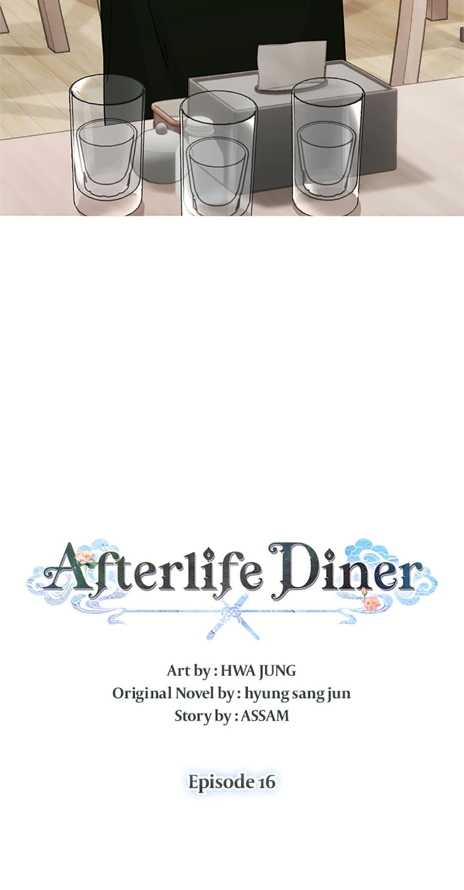 Afterlife Diner Chapter 16, page 29 of 52