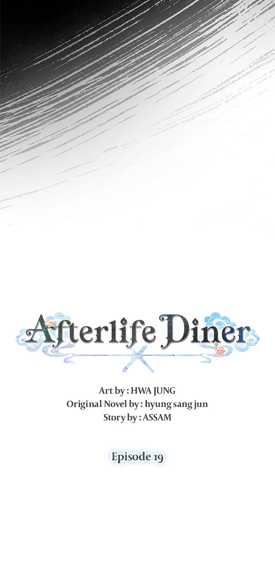 Afterlife Diner Chapter 19, page 52 of 69