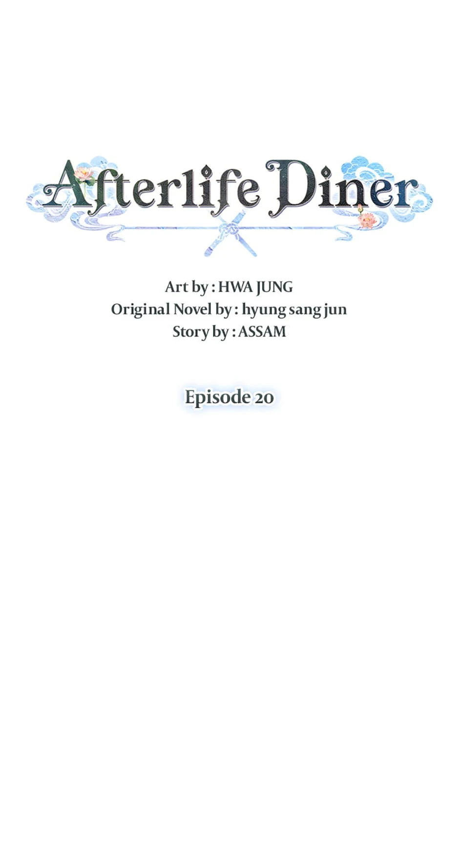Afterlife Diner Chapter 20, page 42 of 82