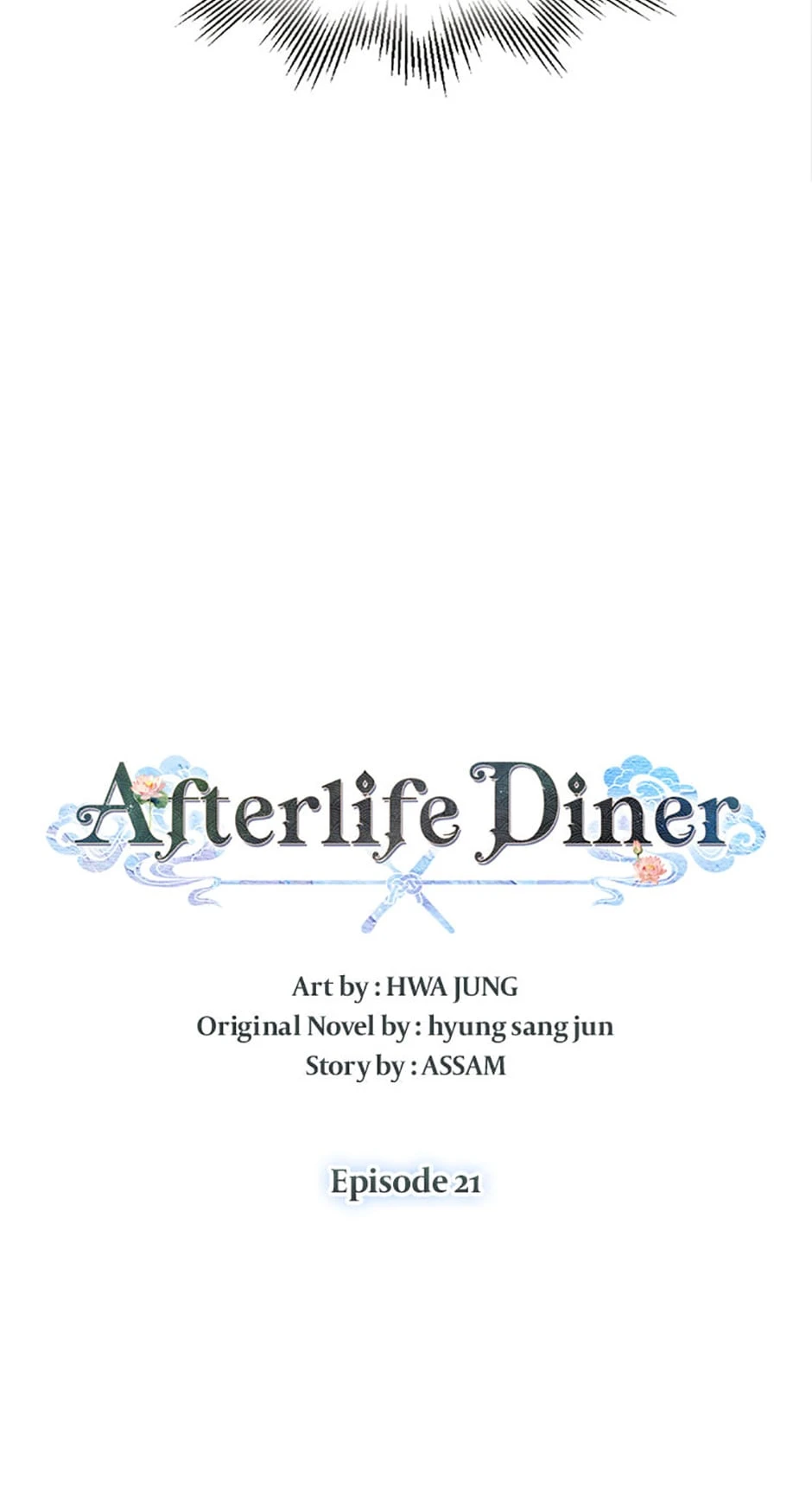Afterlife Diner Chapter 21, page 14 of 62