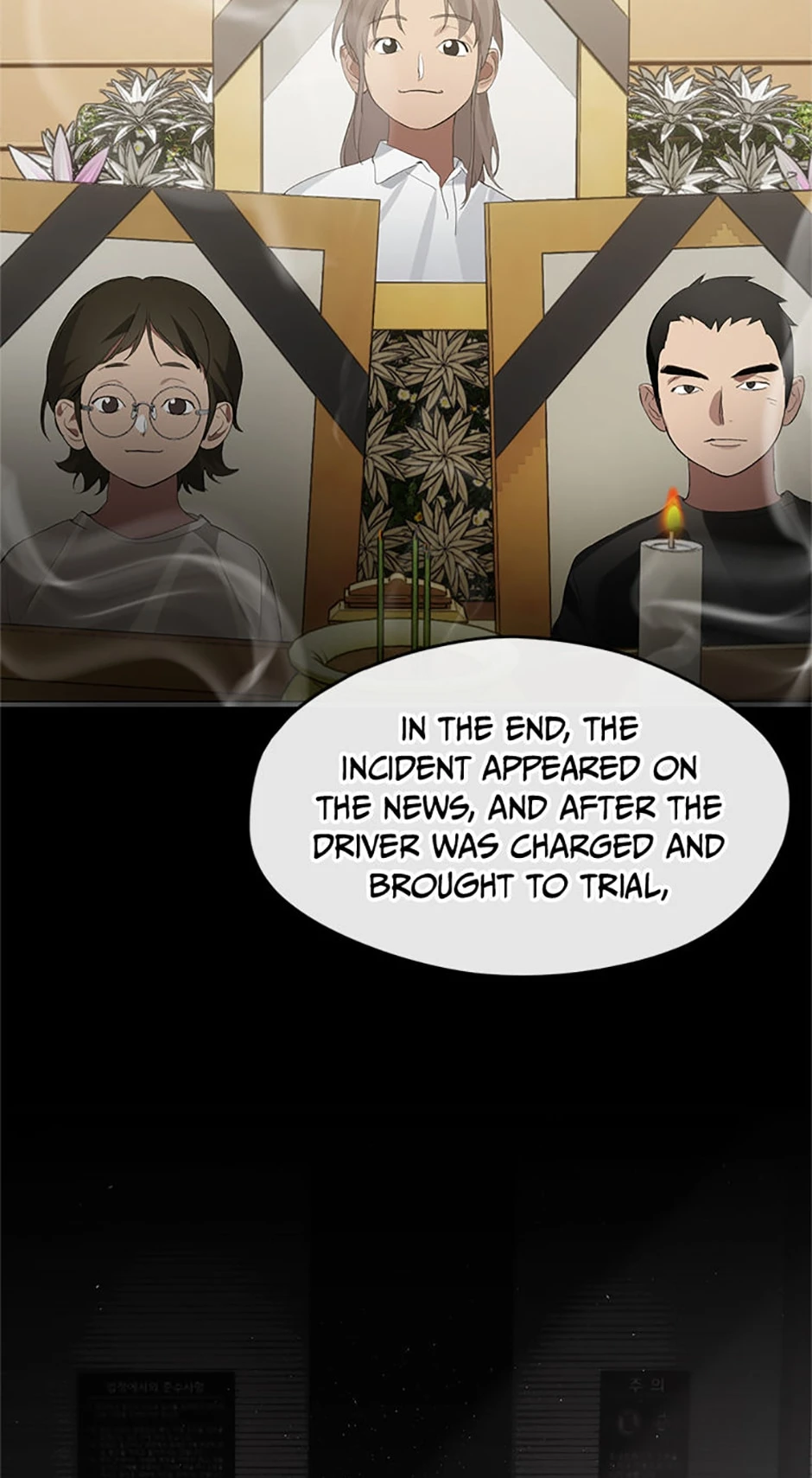 Afterlife Diner Chapter 21, page 54 of 62