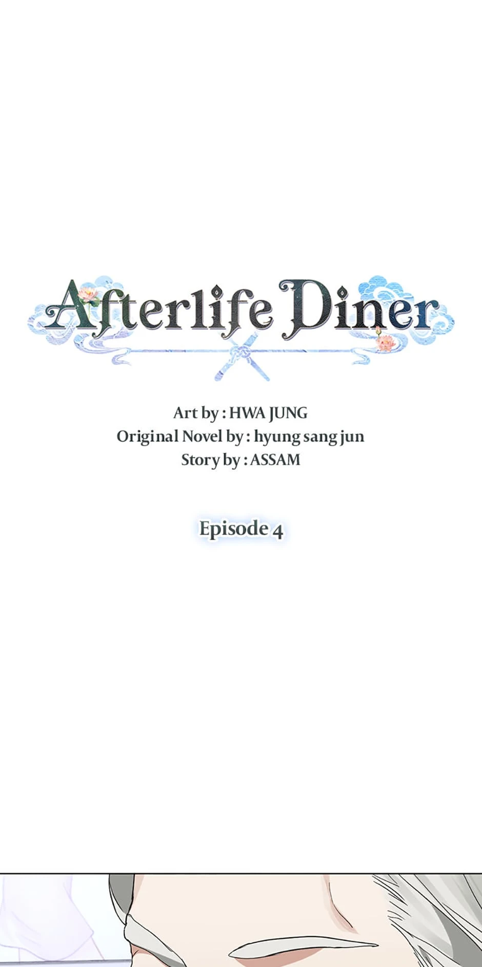 Afterlife Diner Chapter 4, page 49 of 66