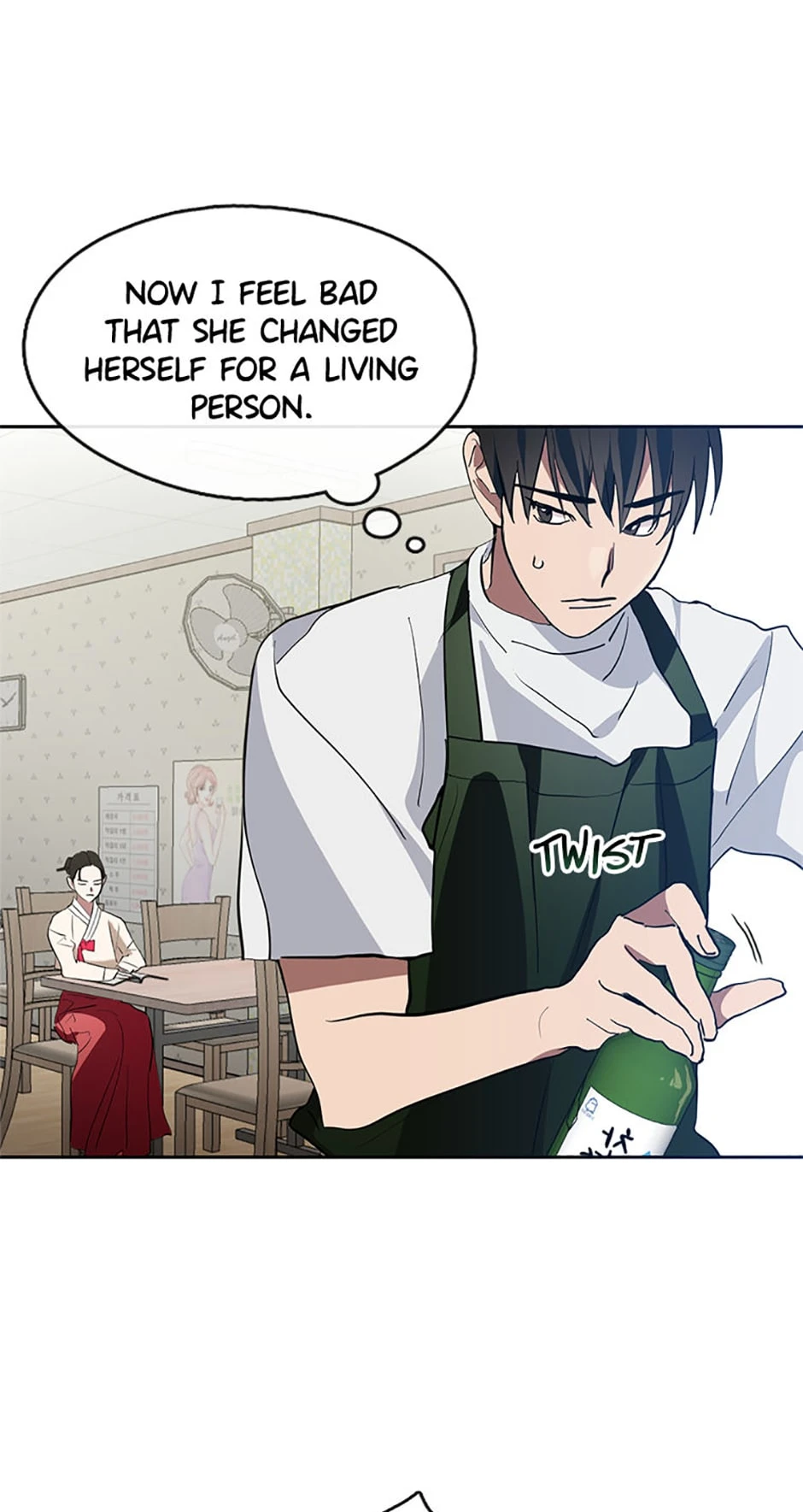 Afterlife Diner Chapter 5, page 69 of 79
