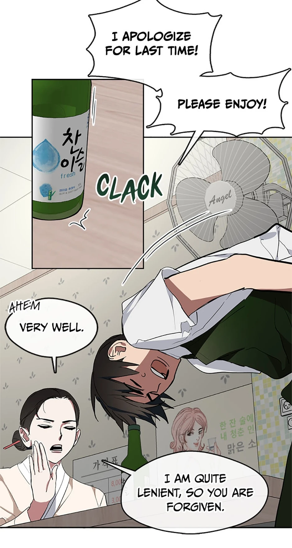 Afterlife Diner Chapter 5, page 70 of 79