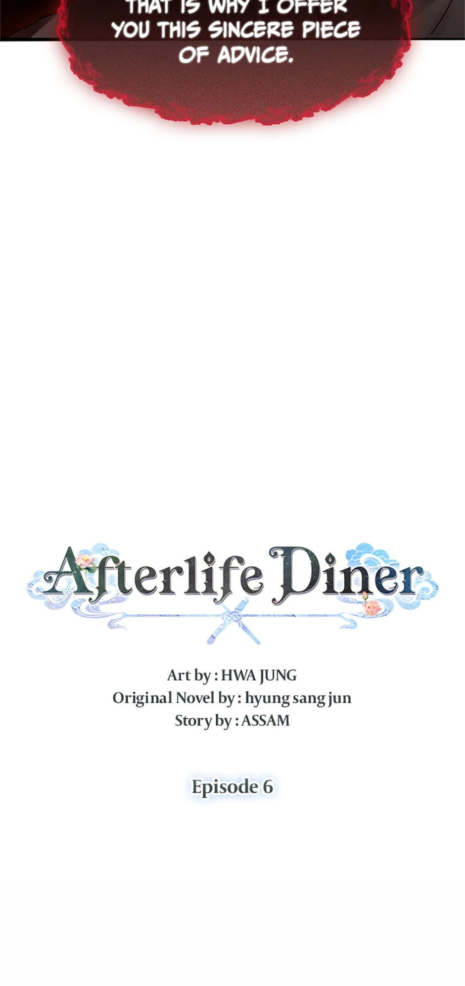 Afterlife Diner Chapter 6, page 6 of 50