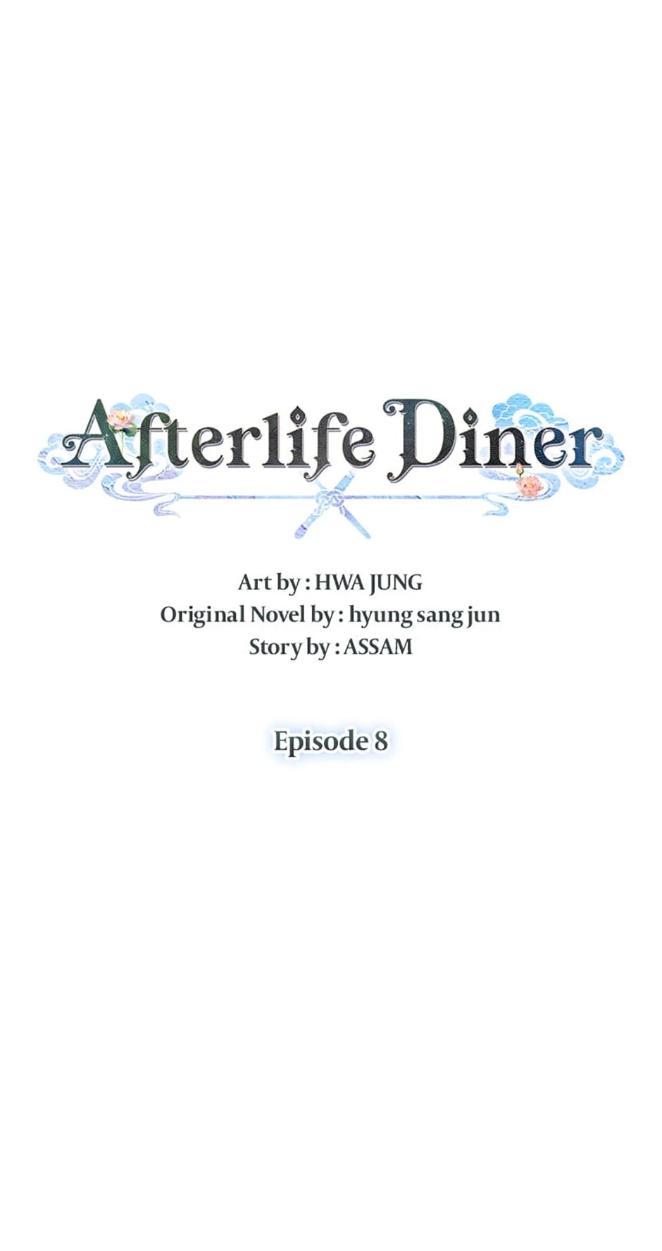Afterlife Diner Chapter 8, page 19 of 64