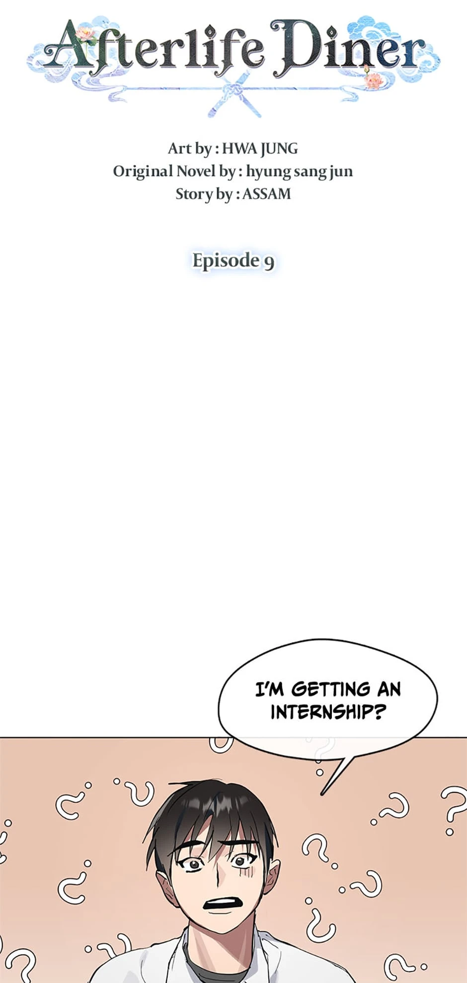 Afterlife Diner Chapter 9, page 11 of 66
