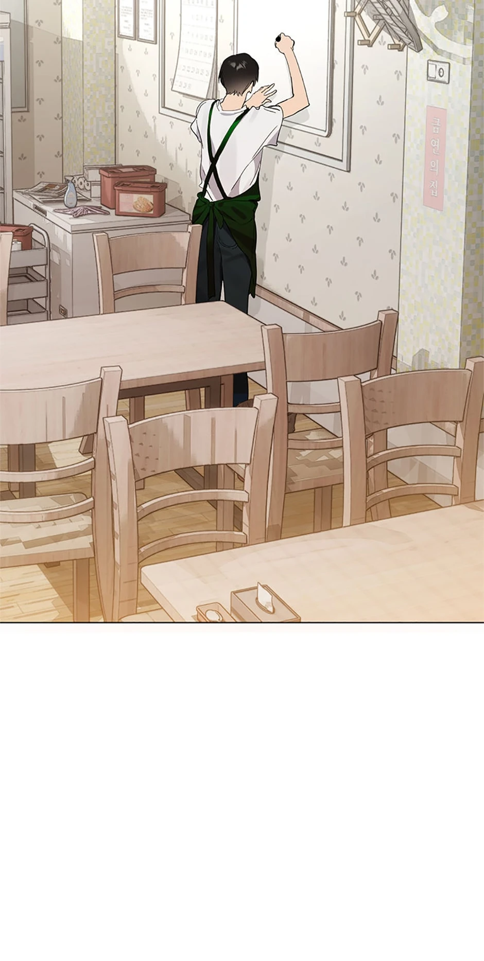 Afterlife Diner Chapter 9, page 5 of 66
