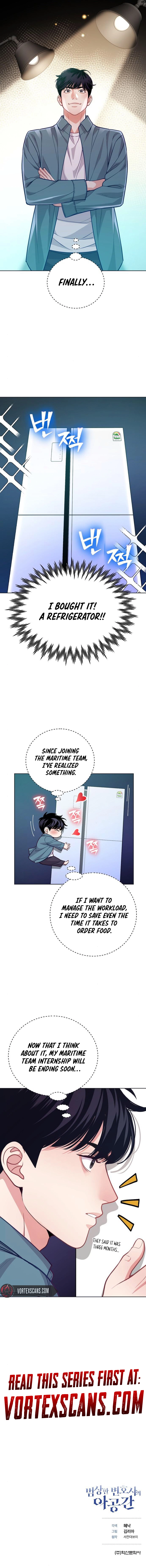 An Extraordinary Lawyer’s Subspace Chapter 10, page 12 of 12
