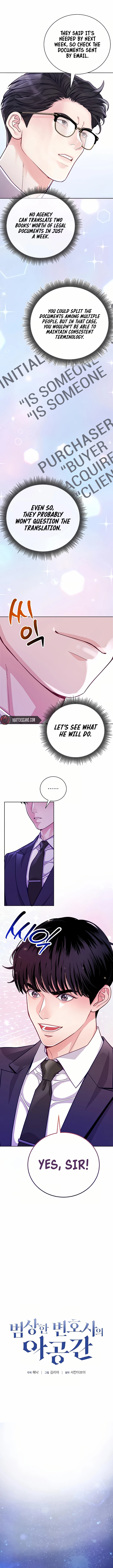 An Extraordinary Lawyer’s Subspace Chapter 2, page 8 of 16
