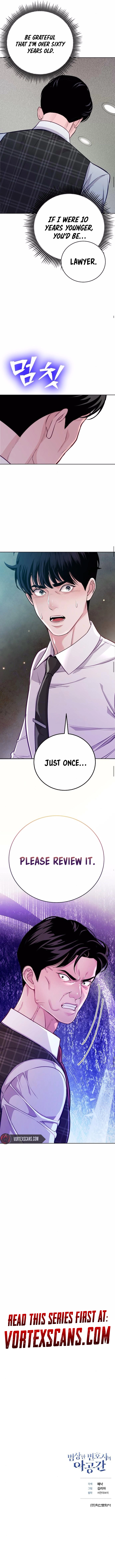 An Extraordinary Lawyer’s Subspace Chapter 8, page 12 of 12