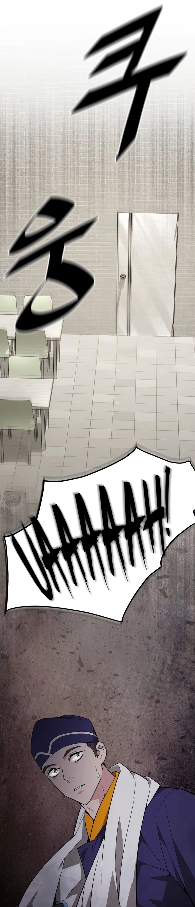 Apocalyptic Chef Awakening Chapter 1, page 45 of 77