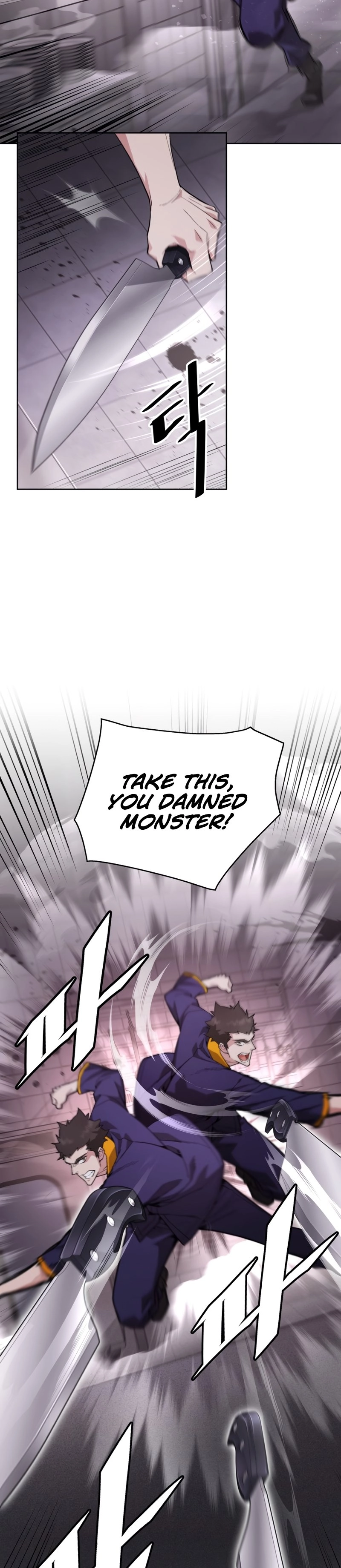 Apocalyptic Chef Awakening Chapter 1, page 58 of 77