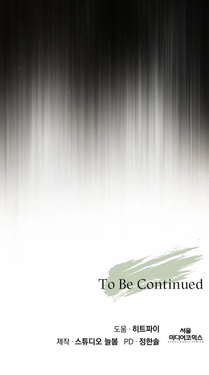 Apocalyptic Chef Awakening Chapter 107, page 29 of 29