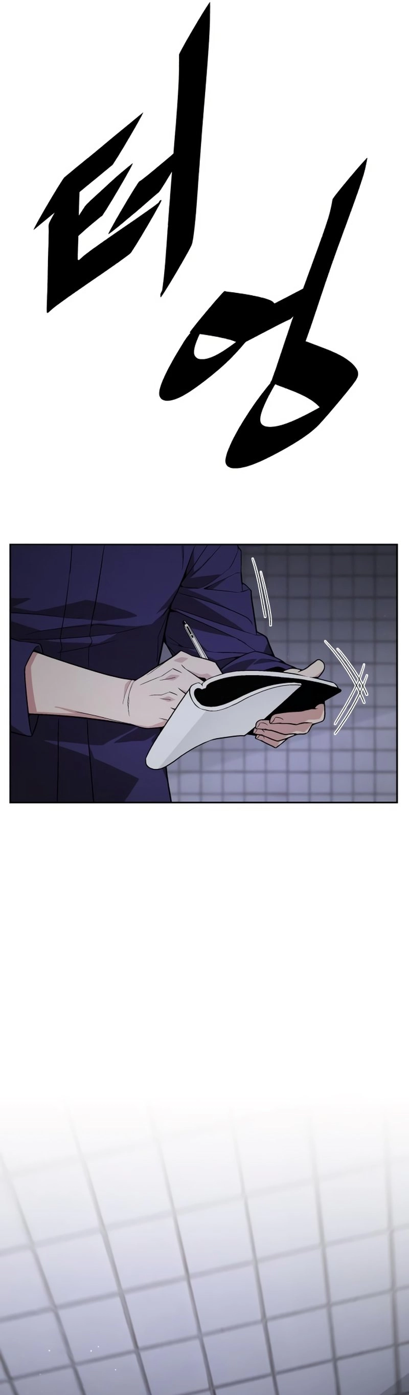 Apocalyptic Chef Awakening Chapter 11, page 40 of 47