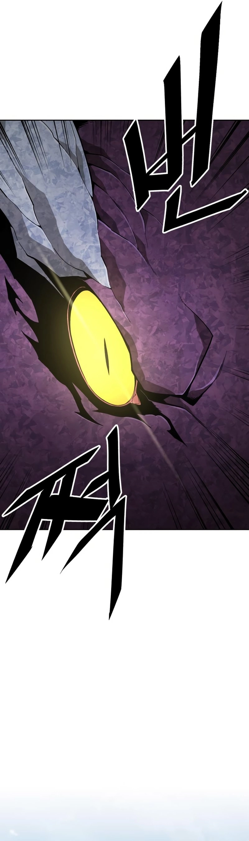 Apocalyptic Chef Awakening Chapter 11, page 9 of 47