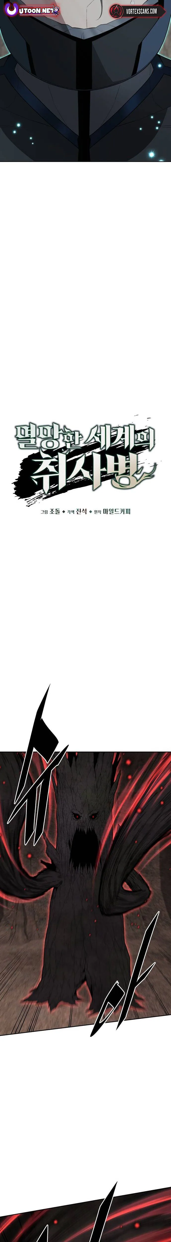 Apocalyptic Chef Awakening Chapter 115, page 19 of 30
