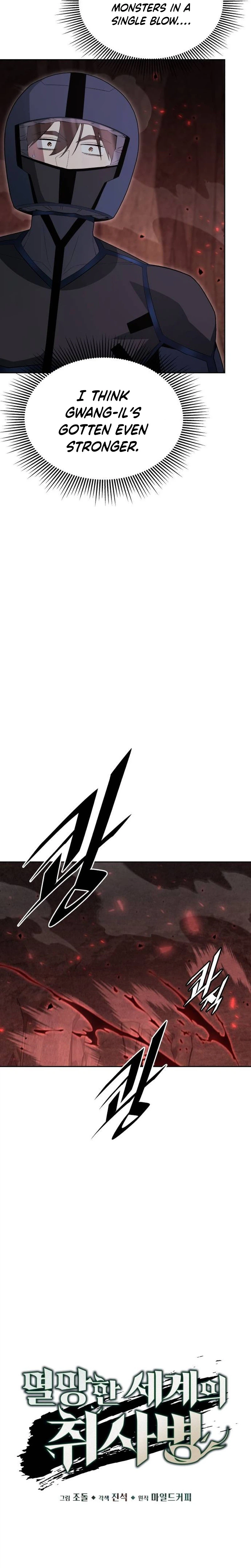 Apocalyptic Chef Awakening Chapter 116, page 17 of 43