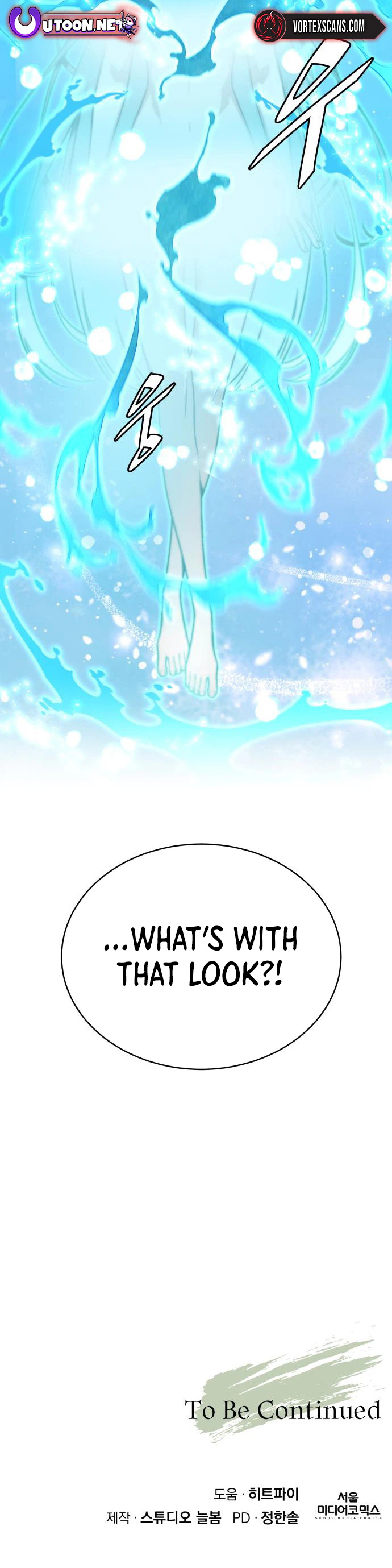 Apocalyptic Chef Awakening Chapter 124, page 25 of 25