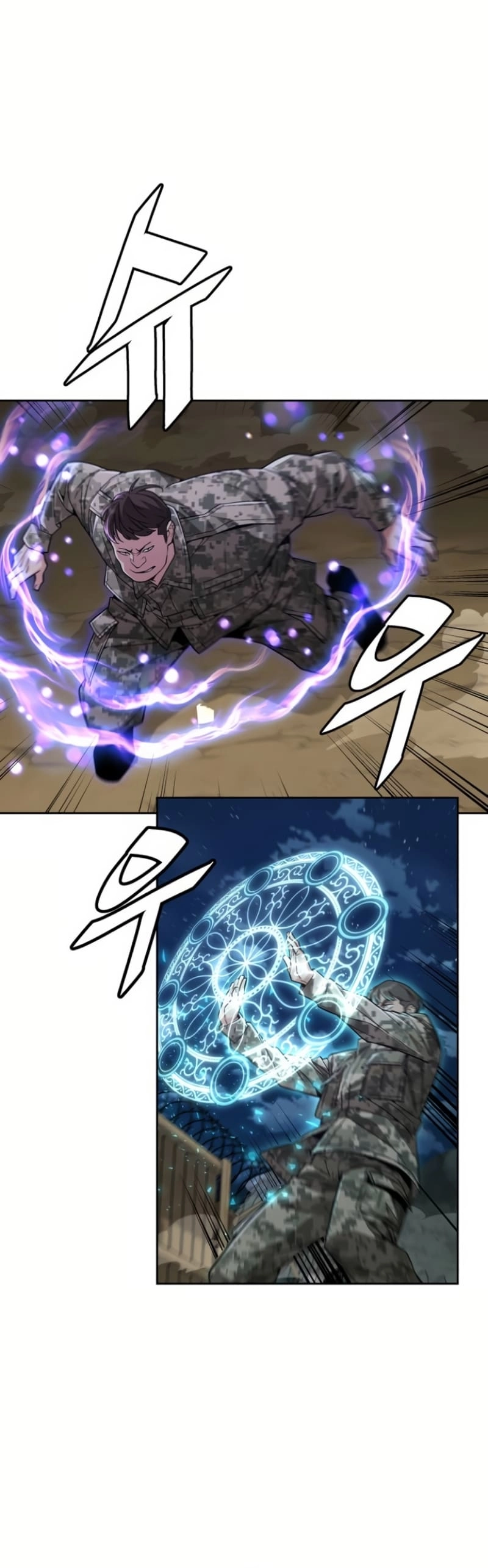Apocalyptic Chef Awakening Chapter 13, page 24 of 48