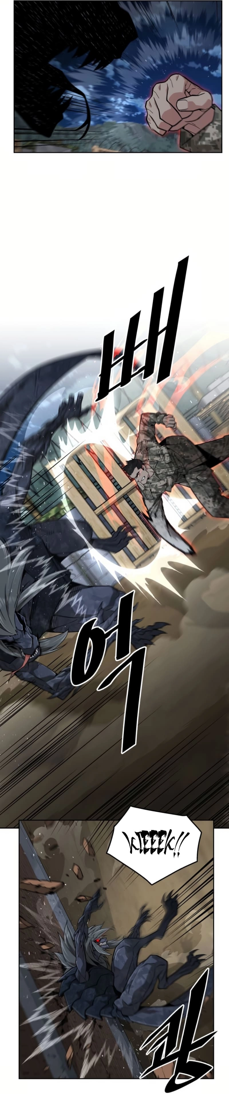 Apocalyptic Chef Awakening Chapter 13, page 26 of 48