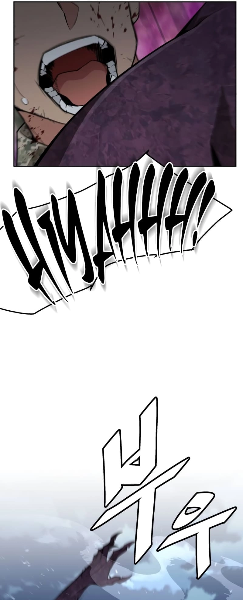 Apocalyptic Chef Awakening Chapter 14, page 28 of 54