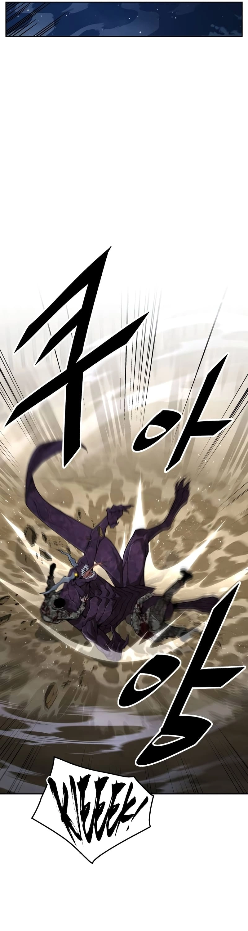 Apocalyptic Chef Awakening Chapter 14, page 30 of 54