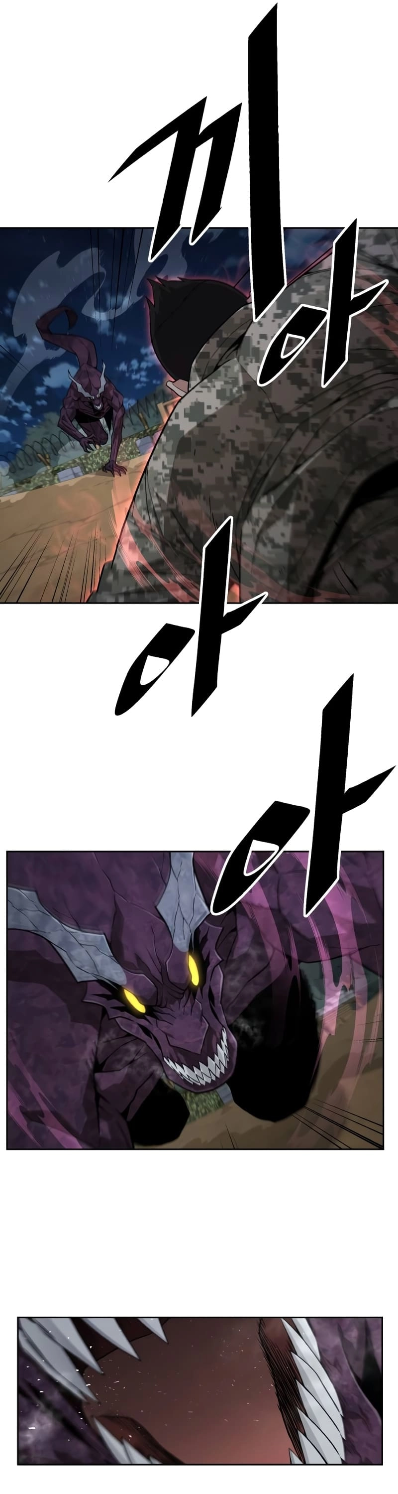 Apocalyptic Chef Awakening Chapter 14, page 6 of 54