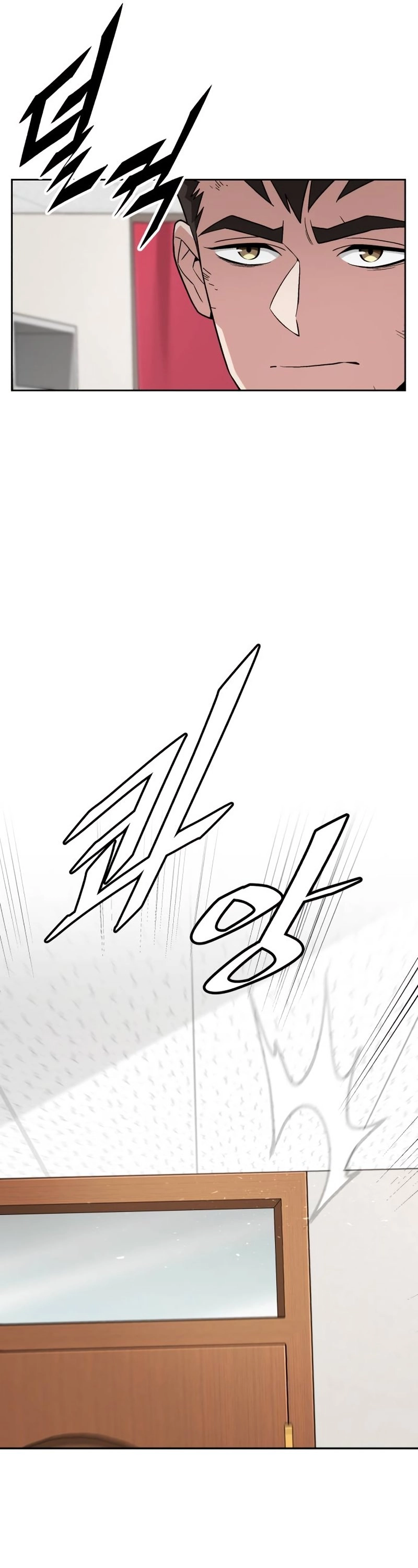 Apocalyptic Chef Awakening Chapter 16, page 18 of 47