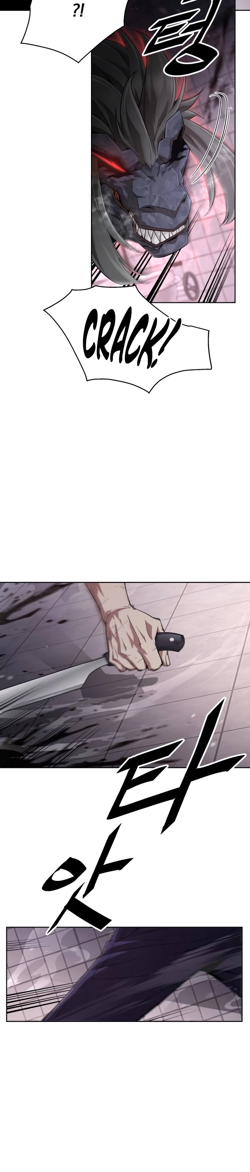 Apocalyptic Chef Awakening Chapter 2, page 24 of 61