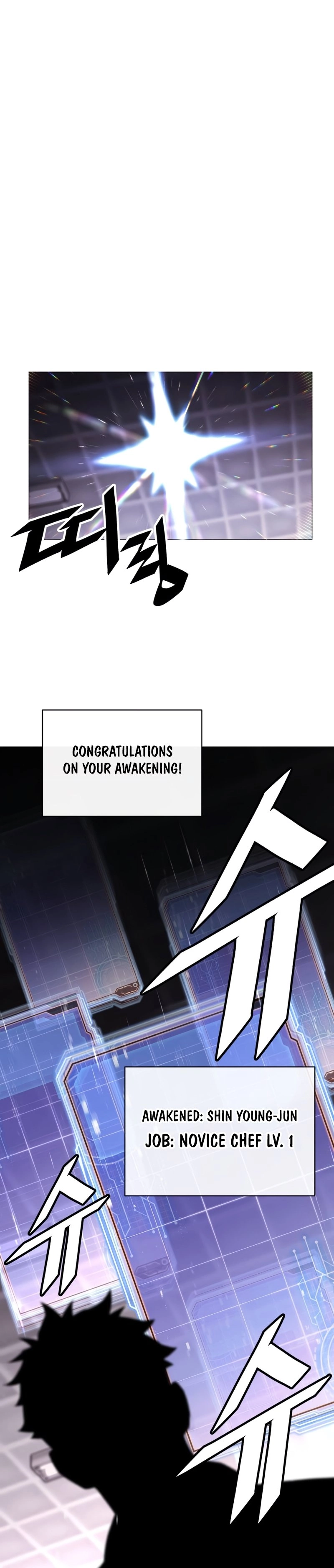 Apocalyptic Chef Awakening Chapter 2, page 35 of 61